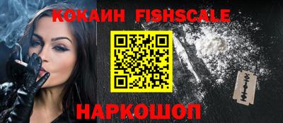 ПСИЛОЦИБИНОВЫЕ ГРИБЫ Краснодар