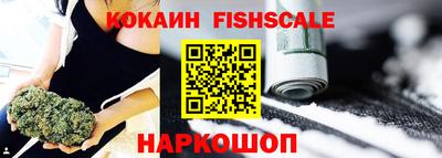 бутик Краснознаменск