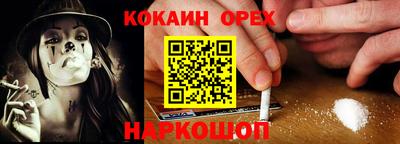 бутик Краснознаменск