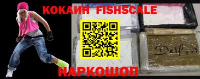 бутик Краснознаменск