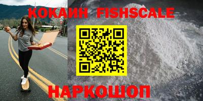 бутик Краснознаменск