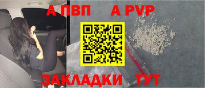 мескалин Краснокаменск