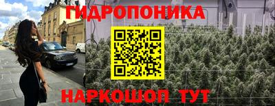 бутик Краснознаменск