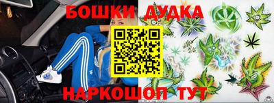 бутик Краснознаменск
