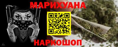 бутик Краснознаменск