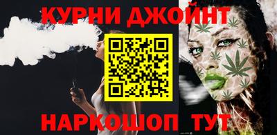мескалин Краснокаменск