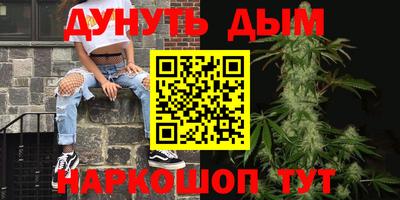 ПСИЛОЦИБИНОВЫЕ ГРИБЫ Краснодар