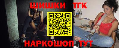мескалин Краснокаменск