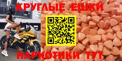 ПСИЛОЦИБИНОВЫЕ ГРИБЫ Краснодар