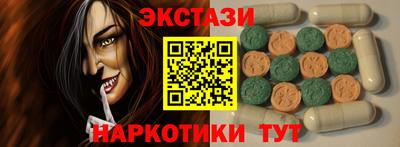 мескалин Краснокаменск