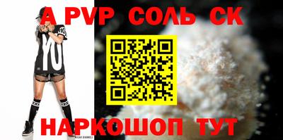 мескалин Краснокаменск