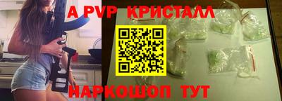 мескалин Краснокаменск