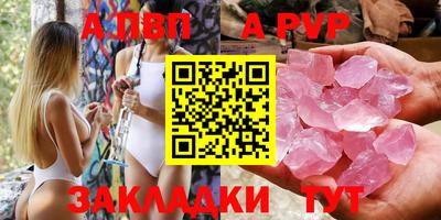 бутик Краснознаменск