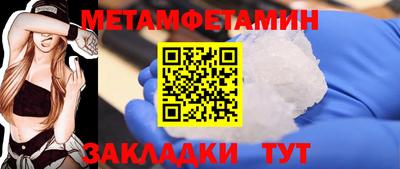 мескалин Краснокаменск