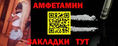 мескалин Краснокаменск
