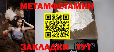 бутик Краснознаменск