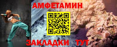 бутик Краснознаменск