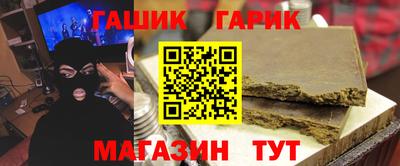 мескалин Краснокаменск