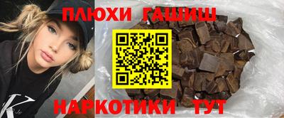 мескалин Краснокаменск