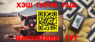 ПСИЛОЦИБИНОВЫЕ ГРИБЫ Краснодар