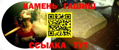 мескалин Краснокаменск