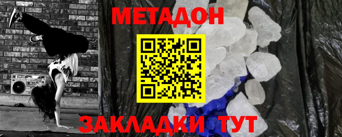 ГАШИШ  Балтийск  Меф МЯУ МЯУ   Экстази  Вход с VPN  Каннабис 
